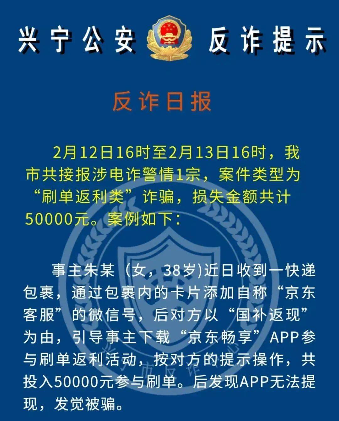 Coinbase骗局案件真相浮出水面，已有超19.51人被骗！的简单介绍-爱游戏app