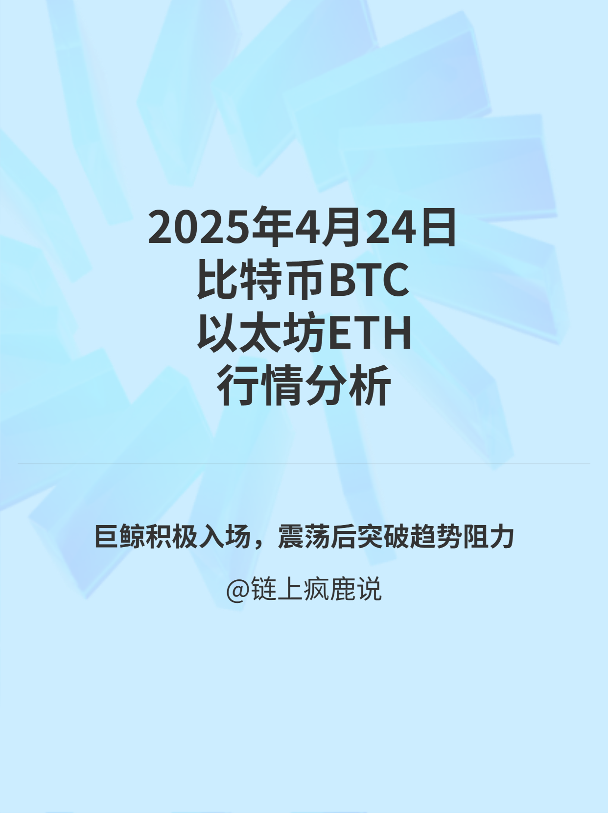 Coinbase上涨势惊人，一夜飙升263%，加密市场沸腾，引爆行情-爱游戏app