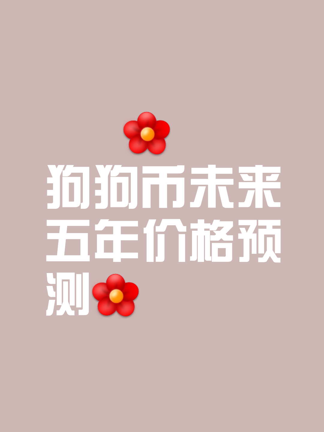 关于专家称加密市场将在年底冲破148美元，引发引发关注的信息-爱游戏官网