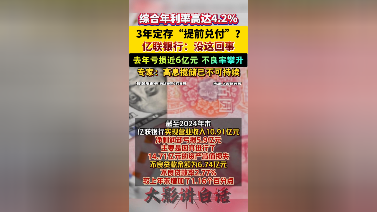 USDT打破年内纪录，攀升幅高达34%，还还来得及吗？的简单介绍-爱游戏app