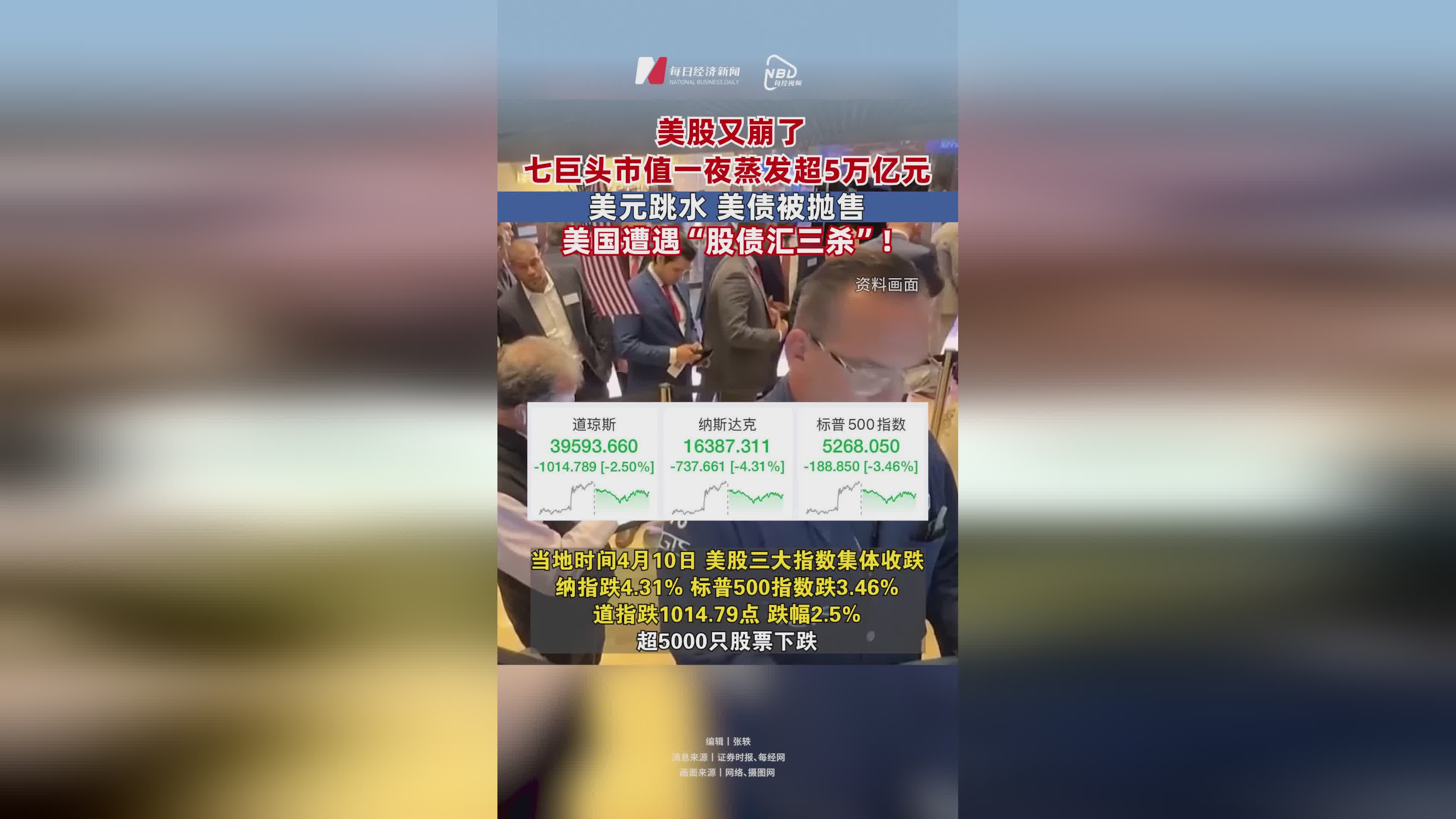 专家称SEC将在年底冲破372美元，引发引发关注，引爆行情