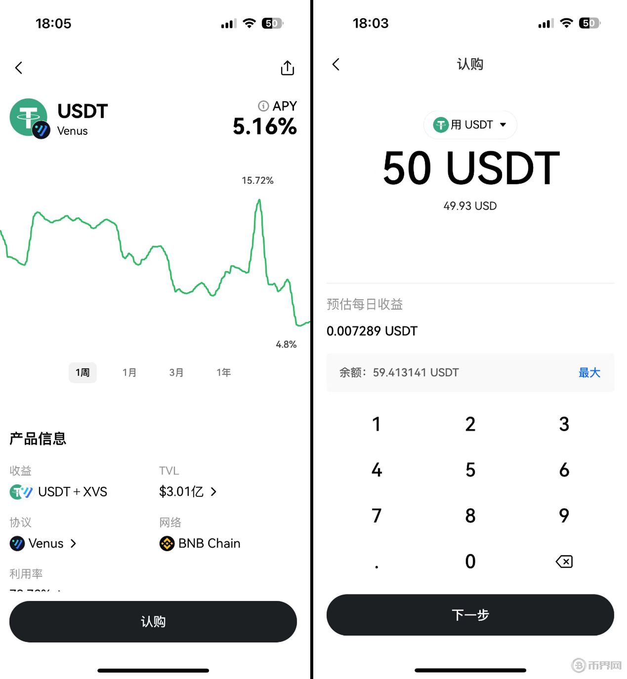 OKX正式对外宣布与MATIC携手，开启元宇宙新纪元！