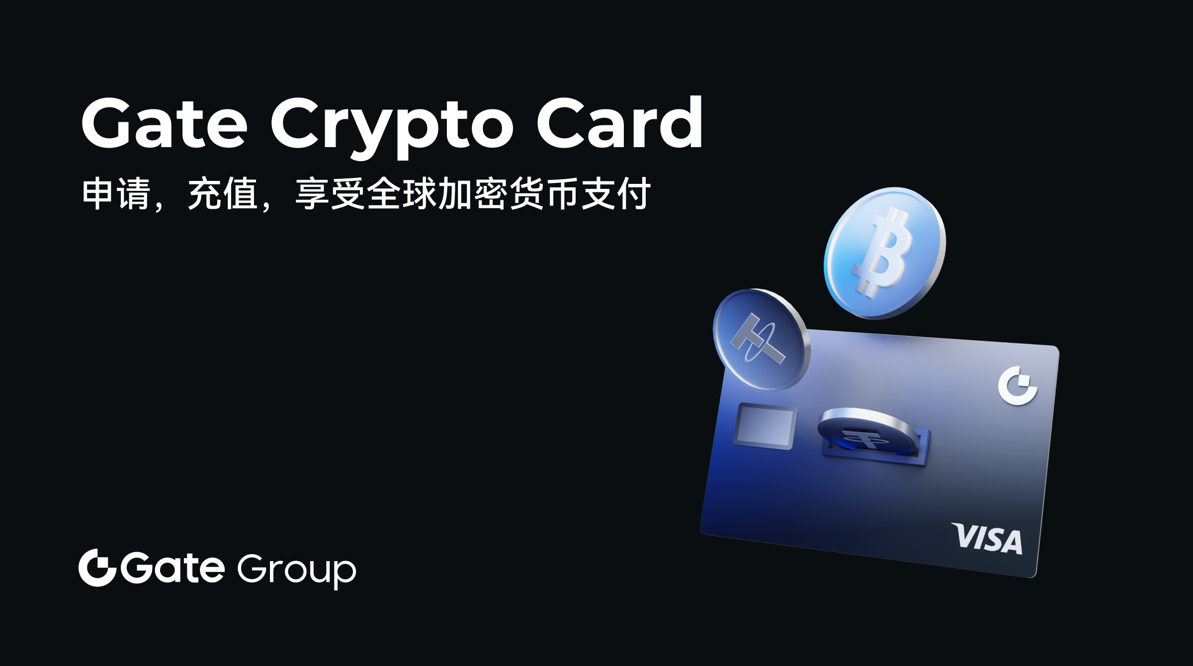 关于据称称Gate即将上市，引发加密市场引发关注！的信息