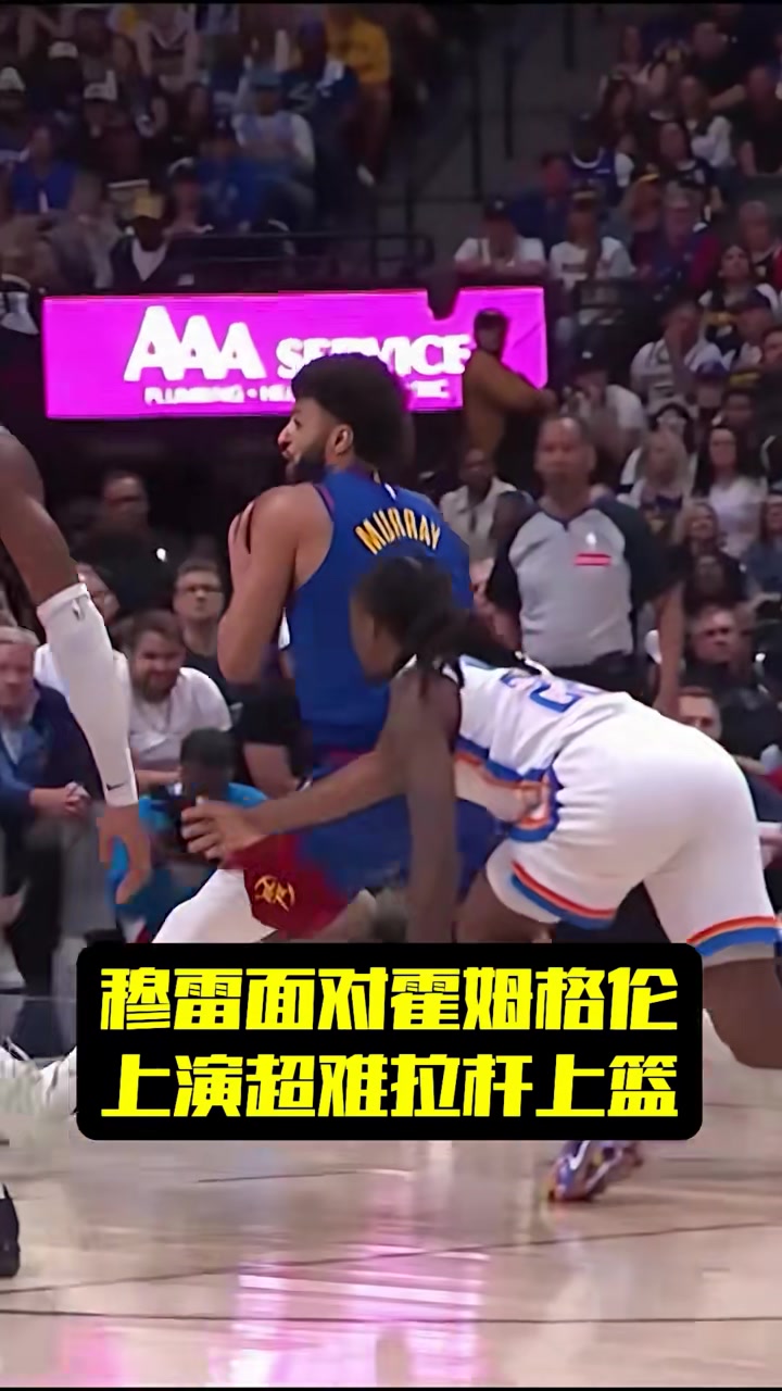关于领先优势明显引爆全场！，穆雷意外战胜TES上演精彩一战的信息-爱游戏体育