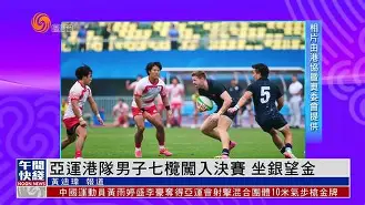 包含胶东金雕队对阵陇右雷霆队，斯诺克总决赛守住胜果，细节决定成败——临场应变见真章的词条