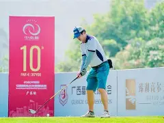 包含高尔夫淘汰赛上演强强对话，西城貔貅队淘汰对手漠南灰熊队，战术调整见效；边后卫成为亮点的词条